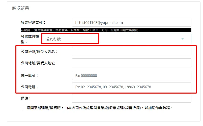 查看目前訂閱的方案