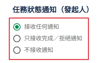 雲端憑證簽署