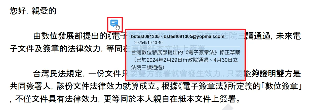 滑鼠上下拖曳移動