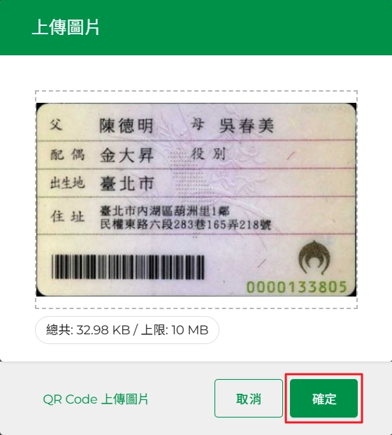 聲明錄影