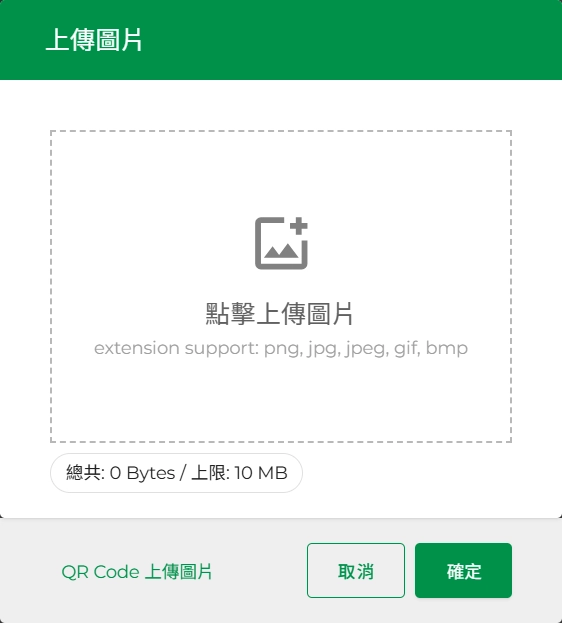 錄影設定