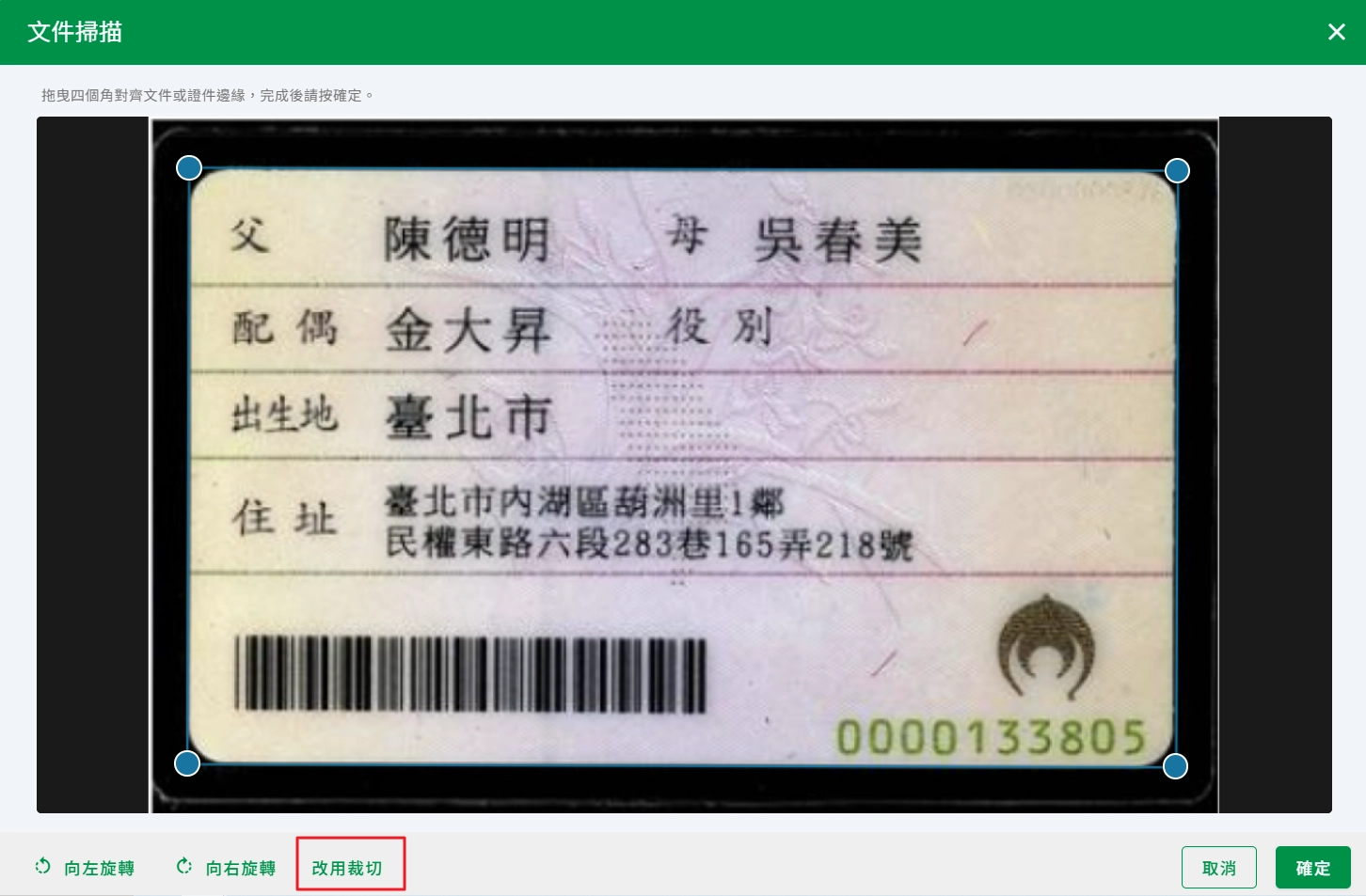 聲明錄影