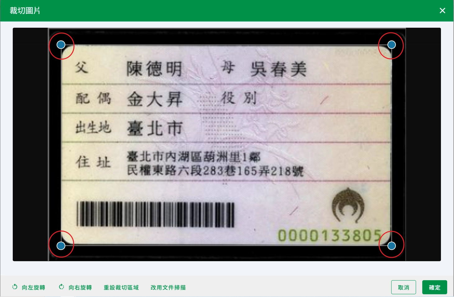 聲明錄影