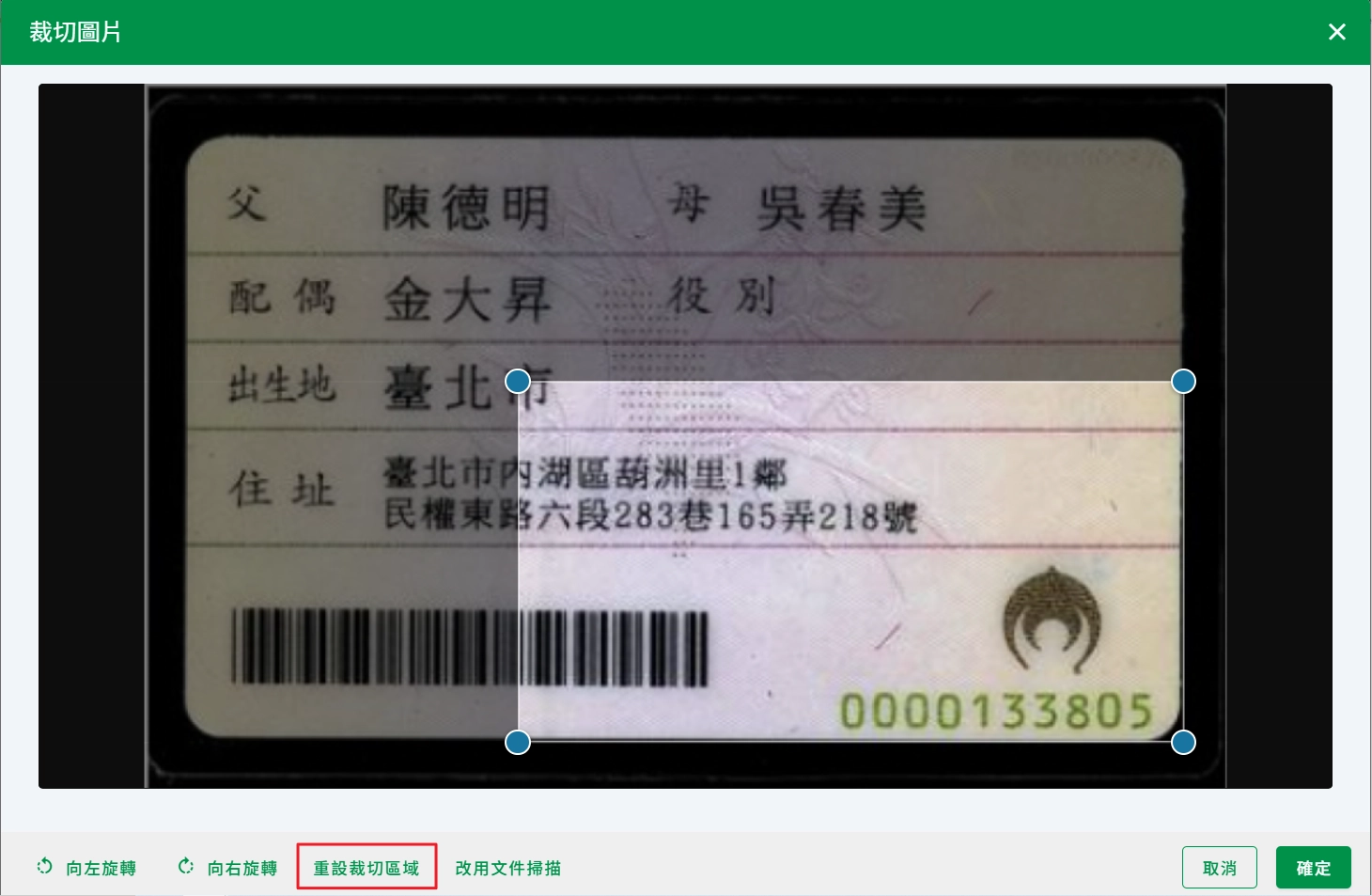 聲明錄影
