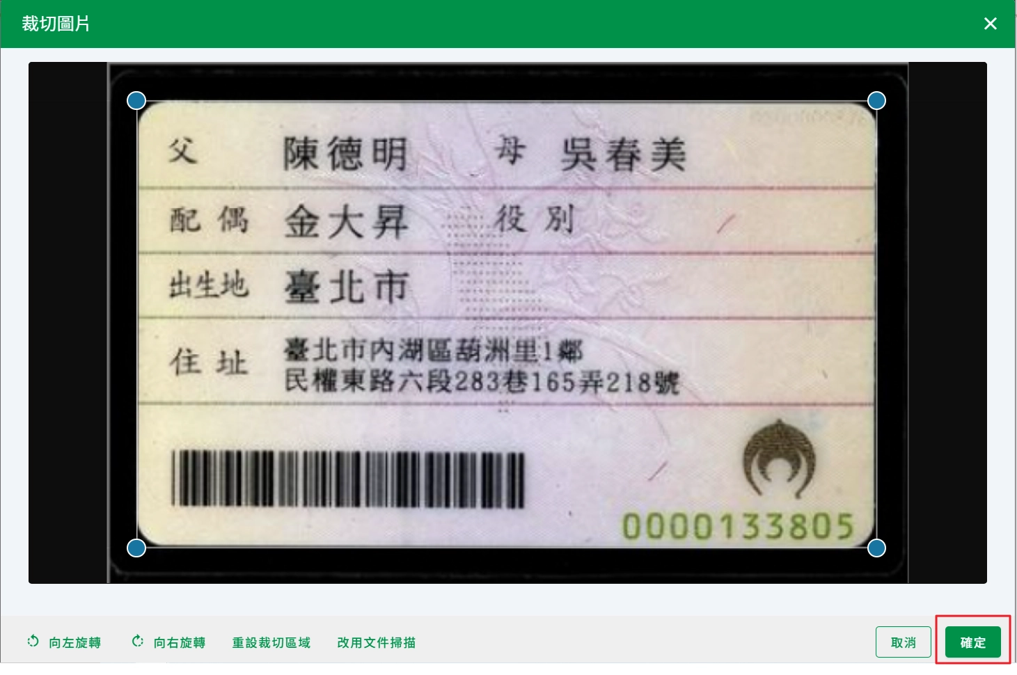 聲明錄影